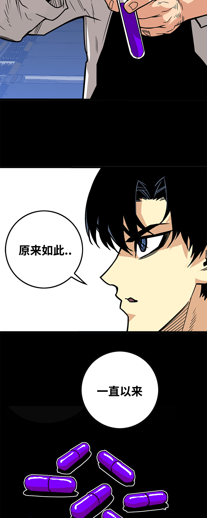 [第3季] 第35话20