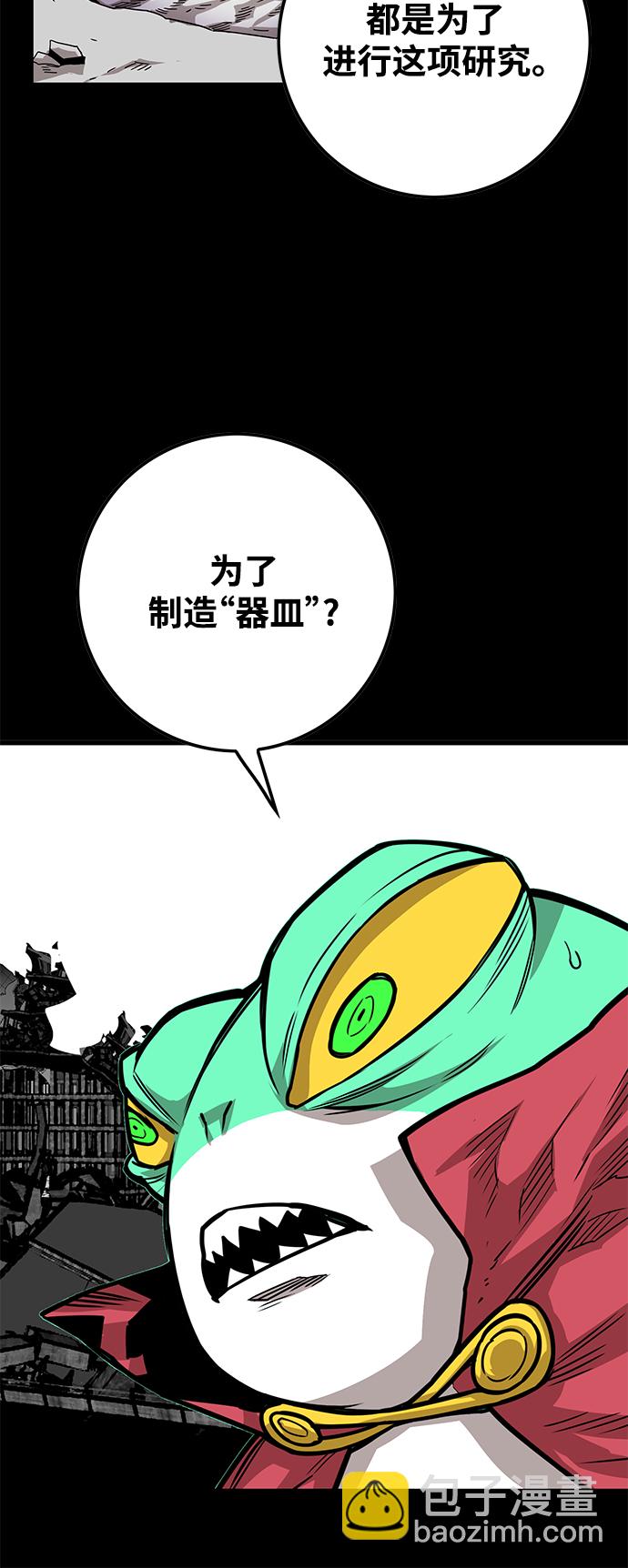 [第3季] 第35话22