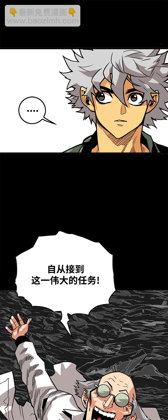 [第3季] 第35话23