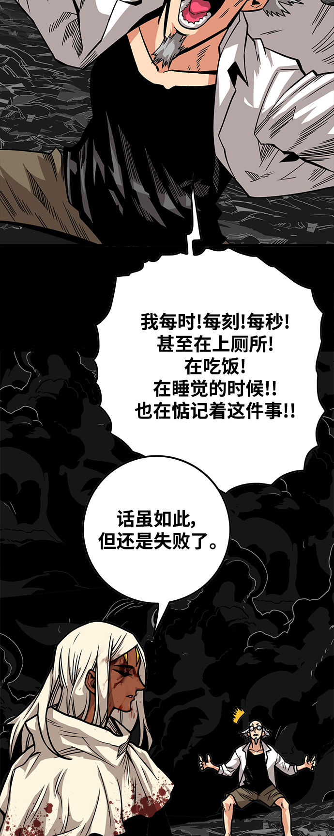 [第3季] 第35话24