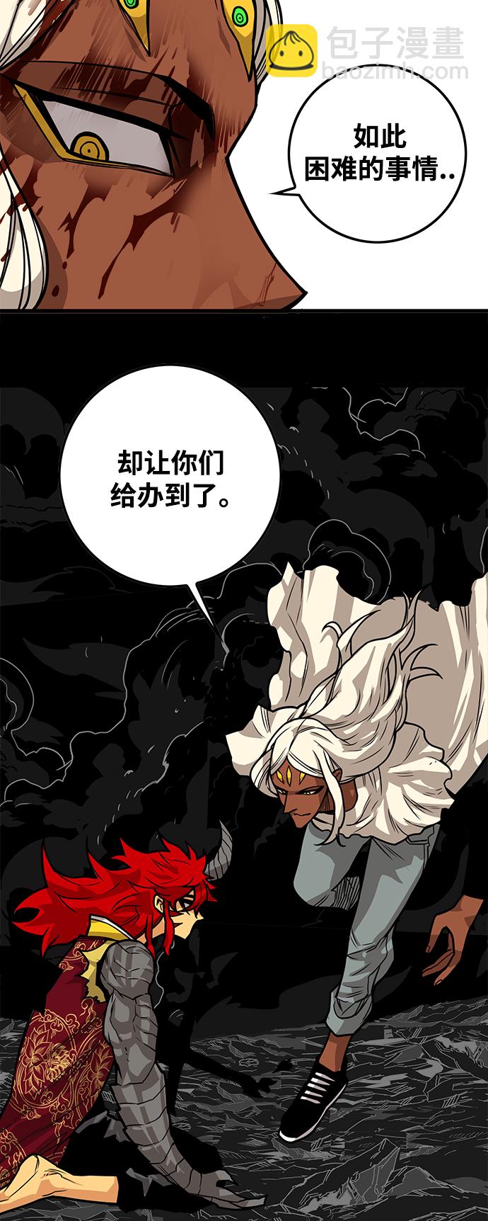 [第3季] 第35话26