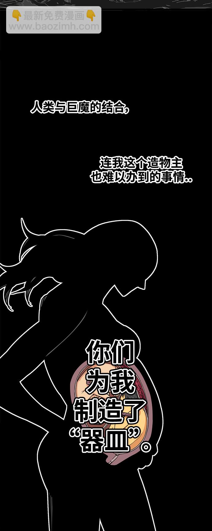 [第3季] 第35话27