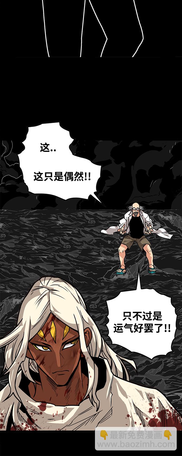 [第3季] 第35话28
