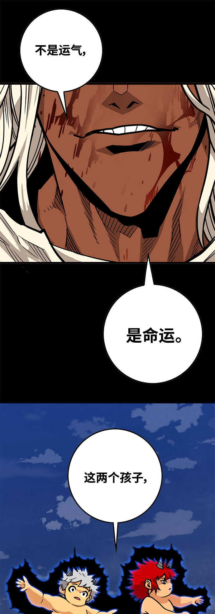 [第3季] 第35话29