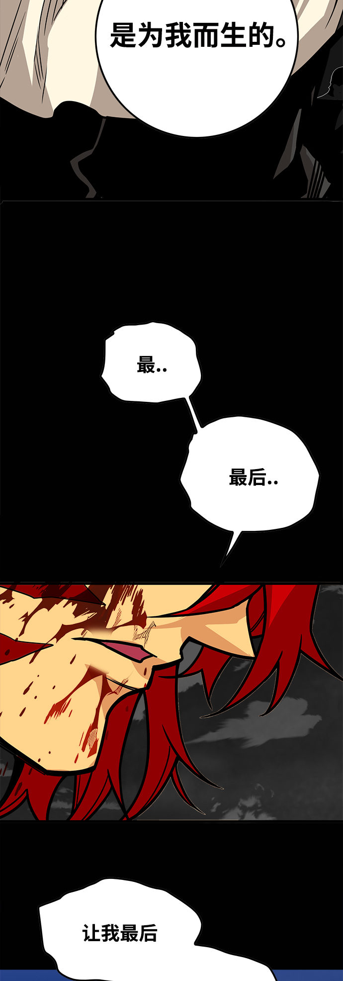 [第3季] 第35话31