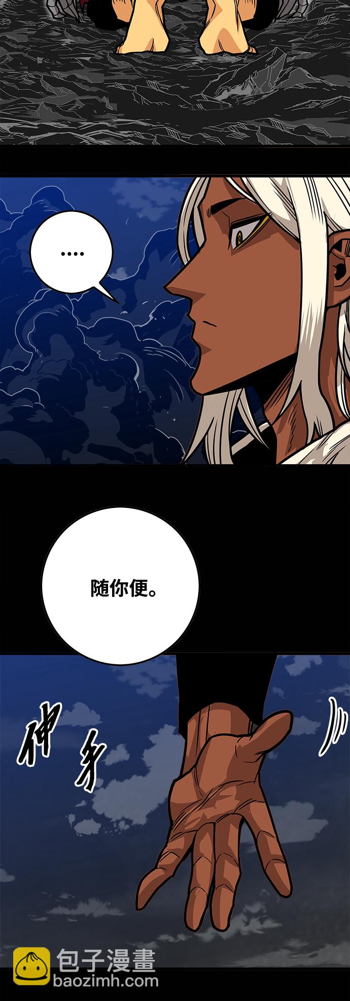 [第3季] 第35话33