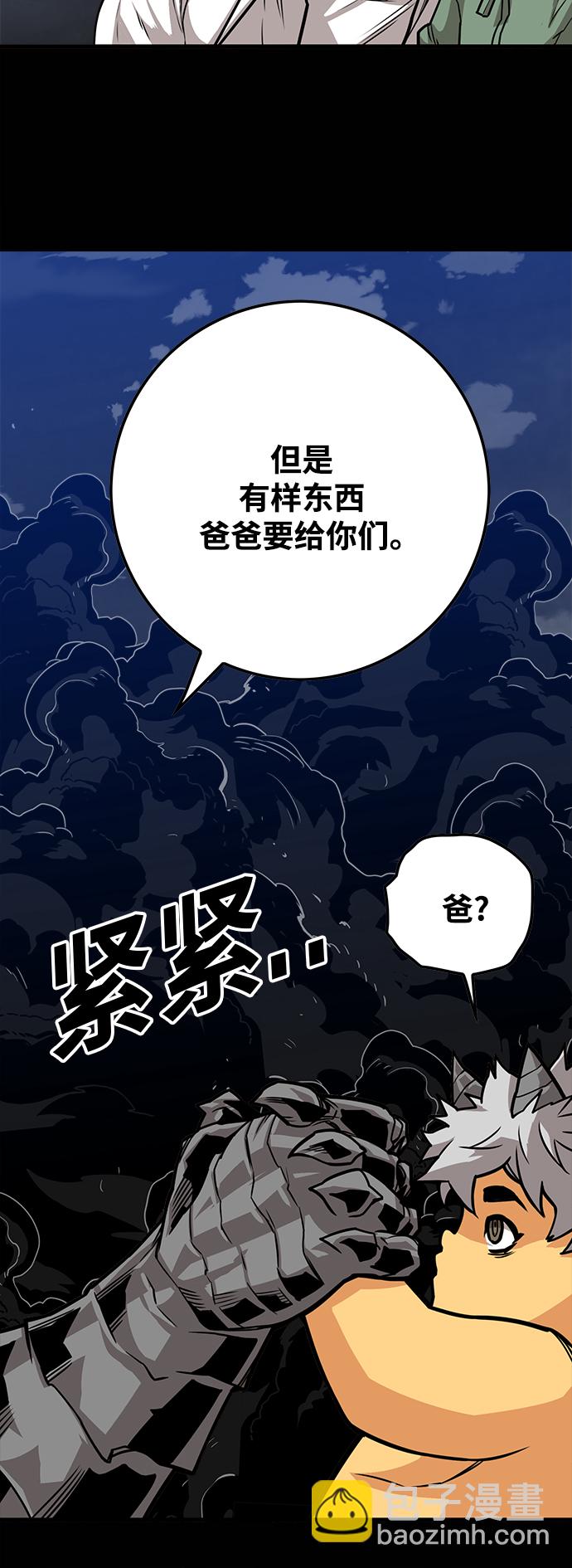 [第3季] 第35话38