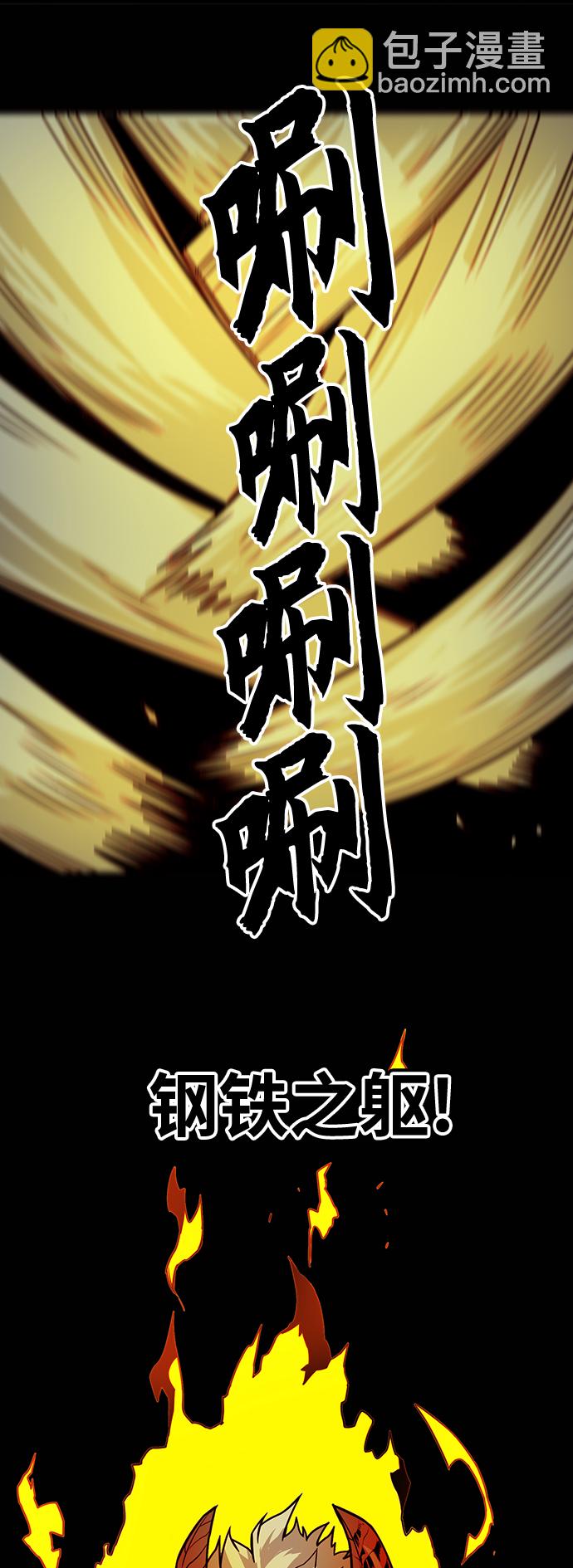 [第3季] 第35话41