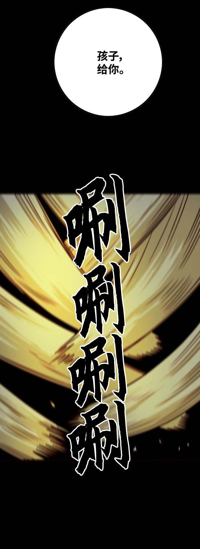 [第3季] 第35话44