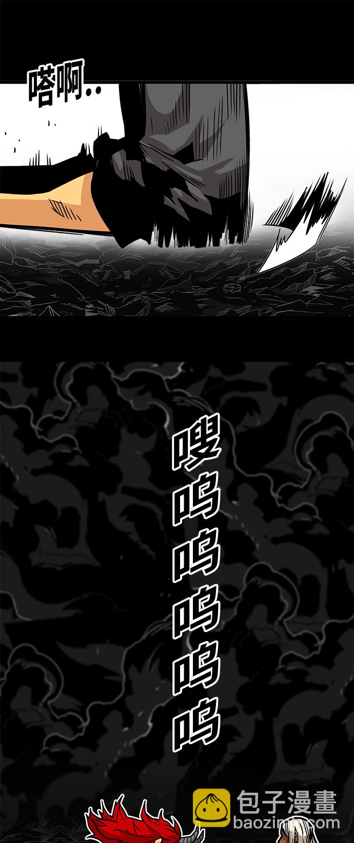 [第3季] 第35话5