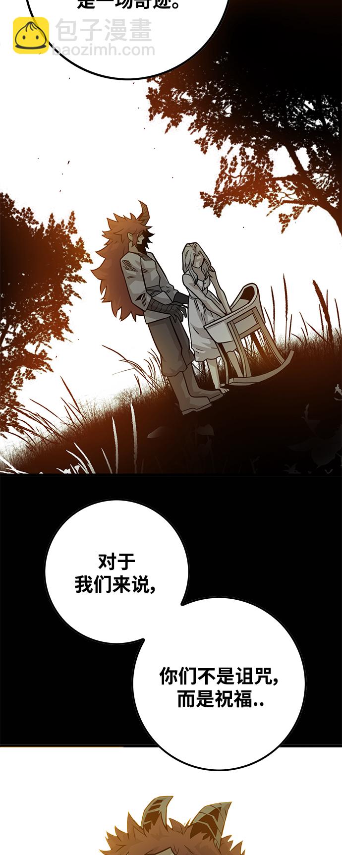 [第3季] 第35话53