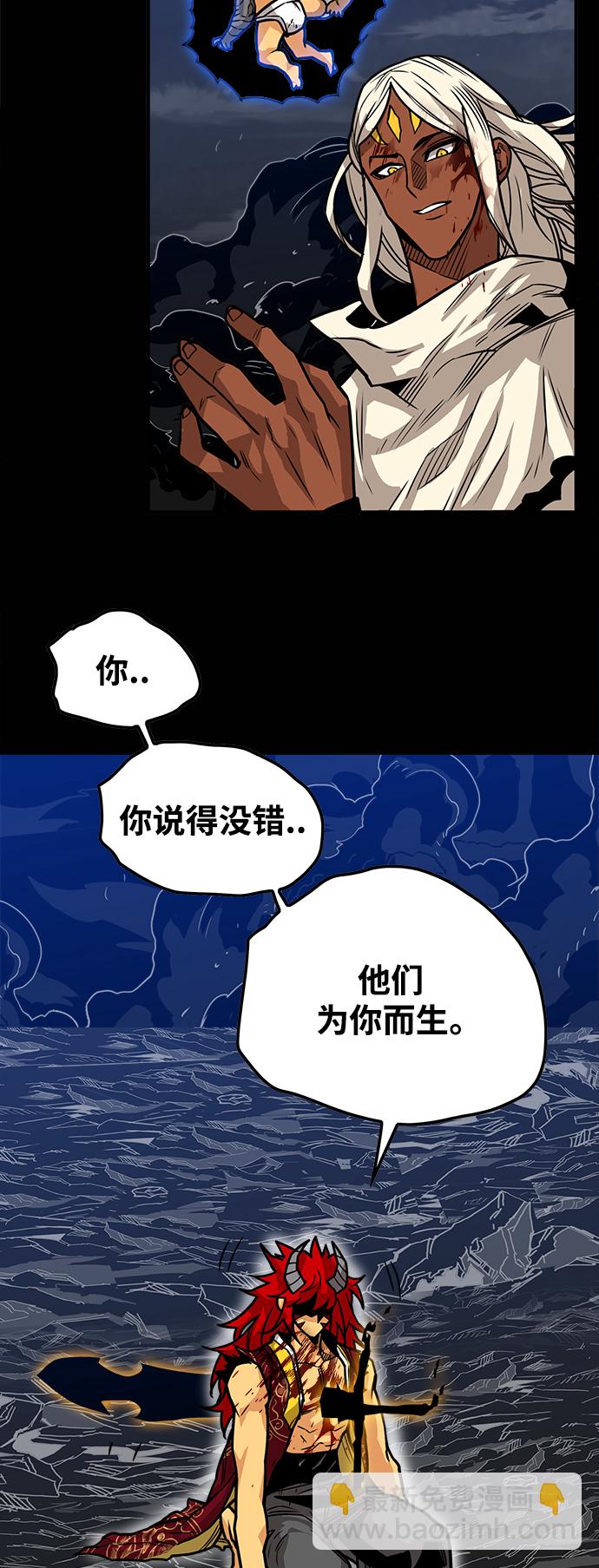 [第3季] 第35话58