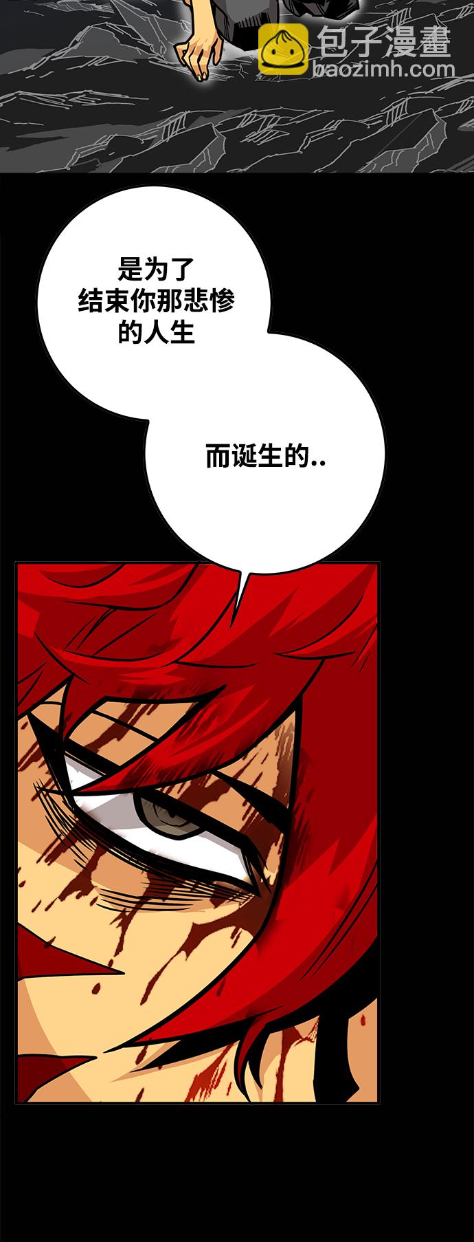 [第3季] 第35话59