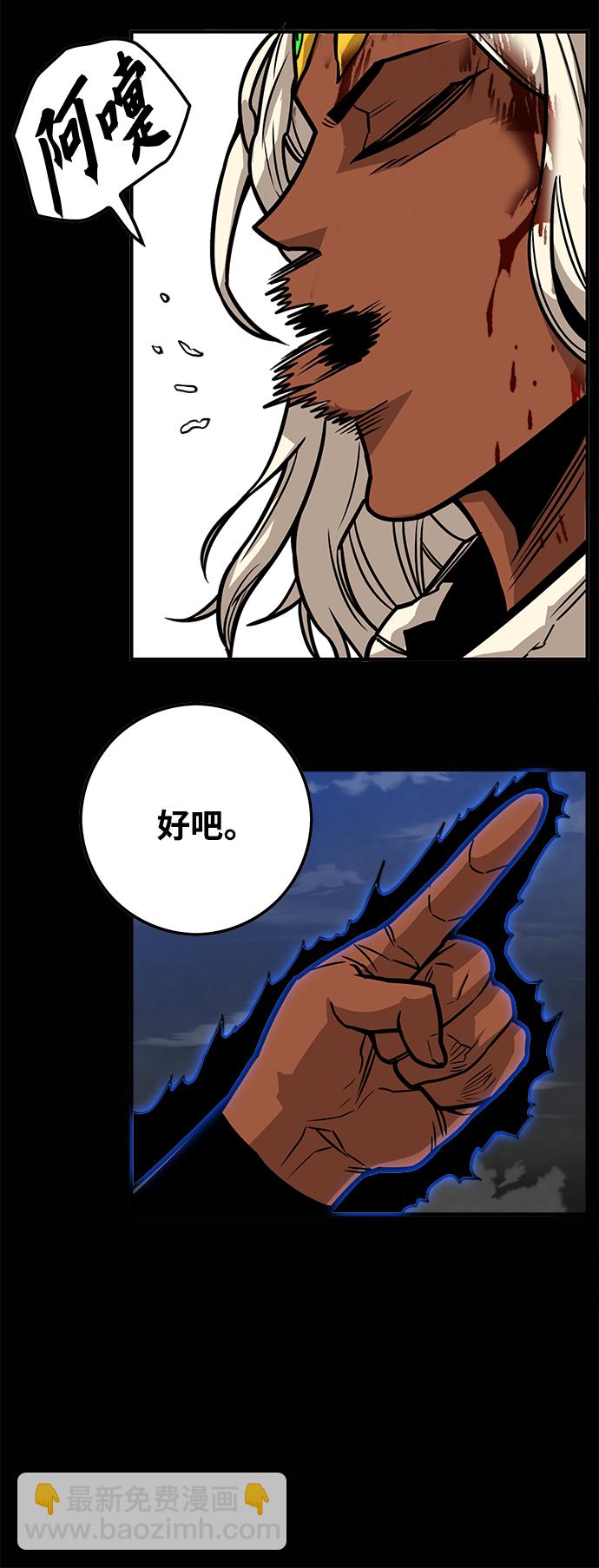 [第3季] 第35话60
