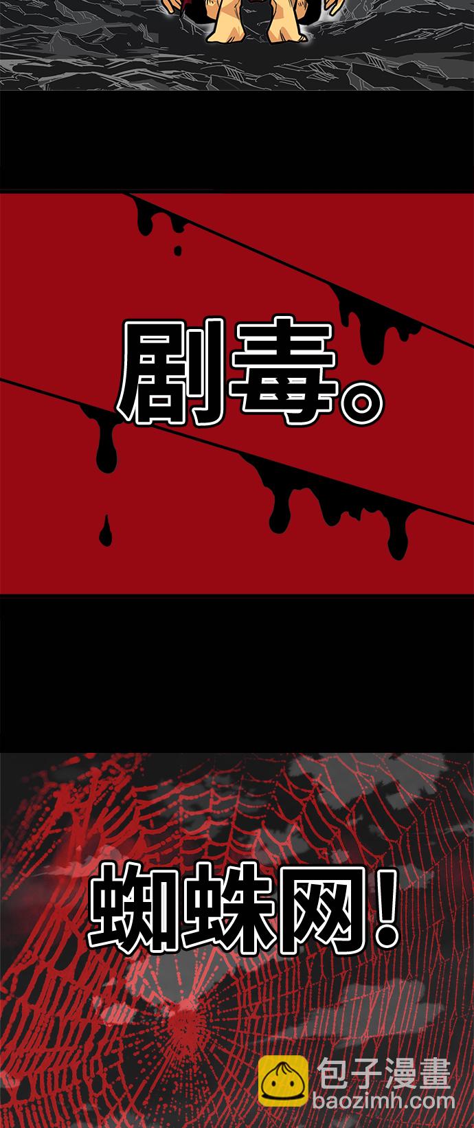 [第3季] 第35话63