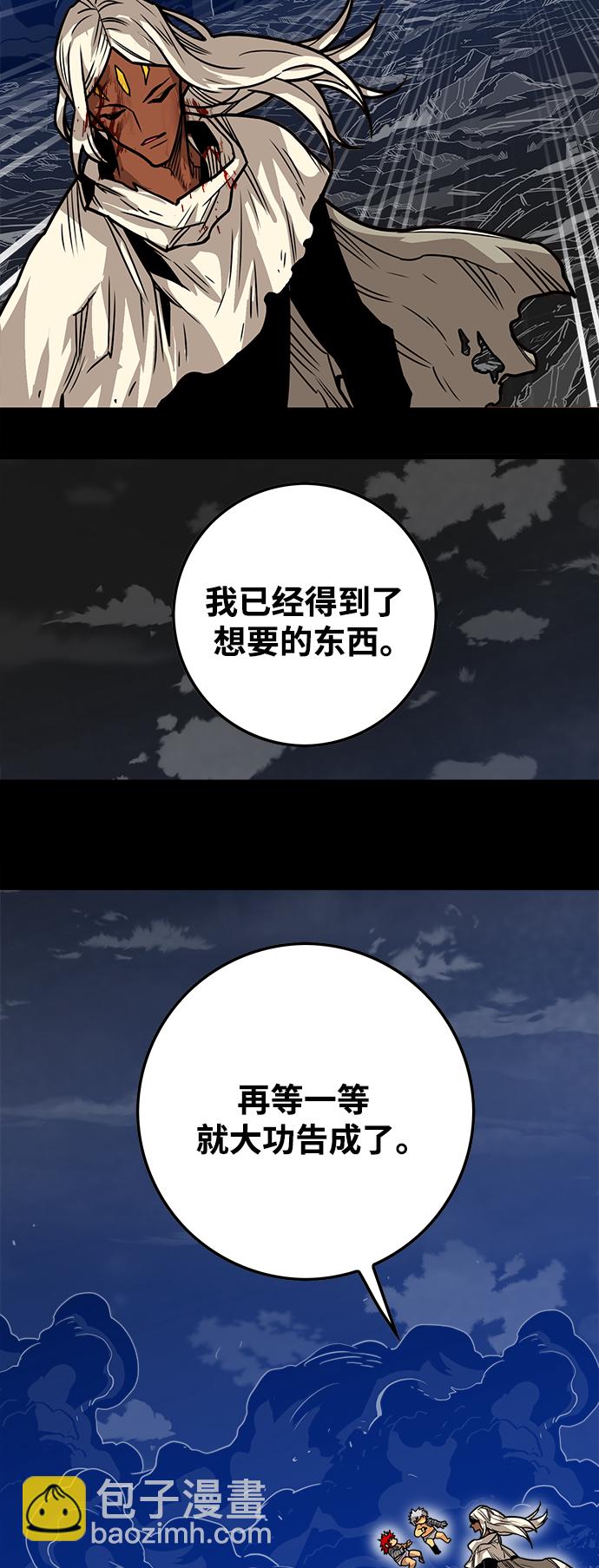 [第3季] 第35话69