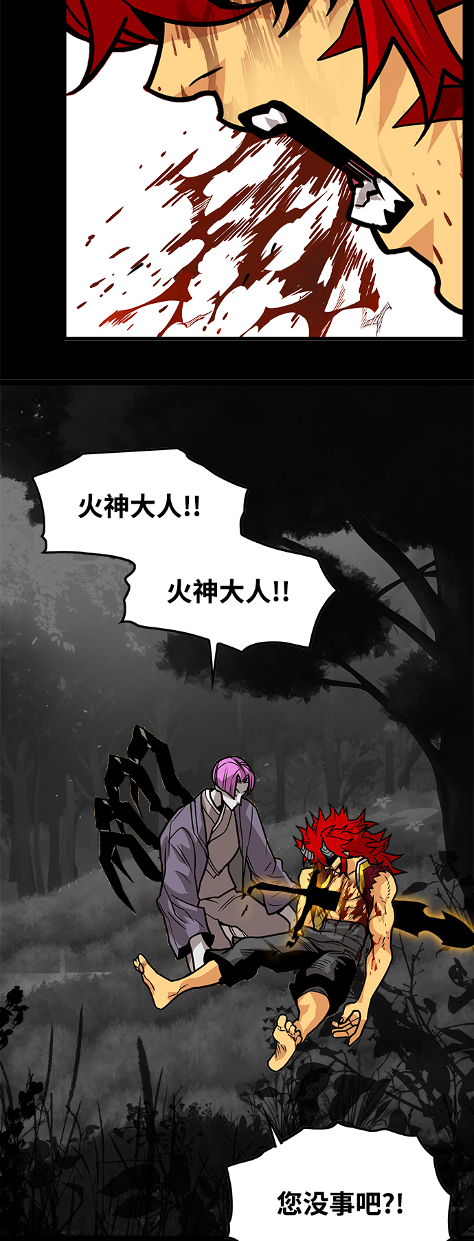 [第3季] 第35话71