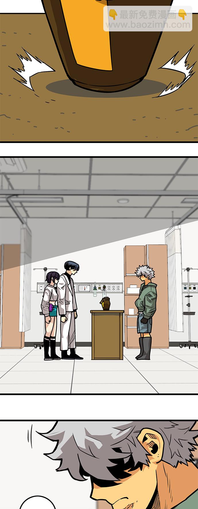 [第3季] 第35话75