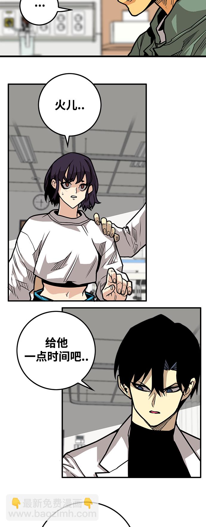 [第3季] 第35话76