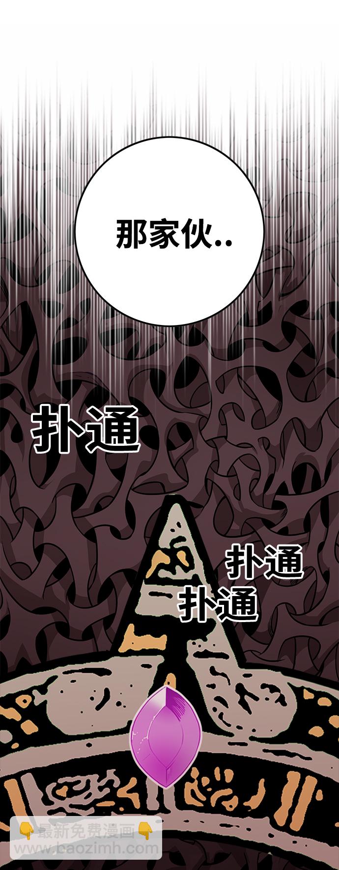[第3季] 第35话79