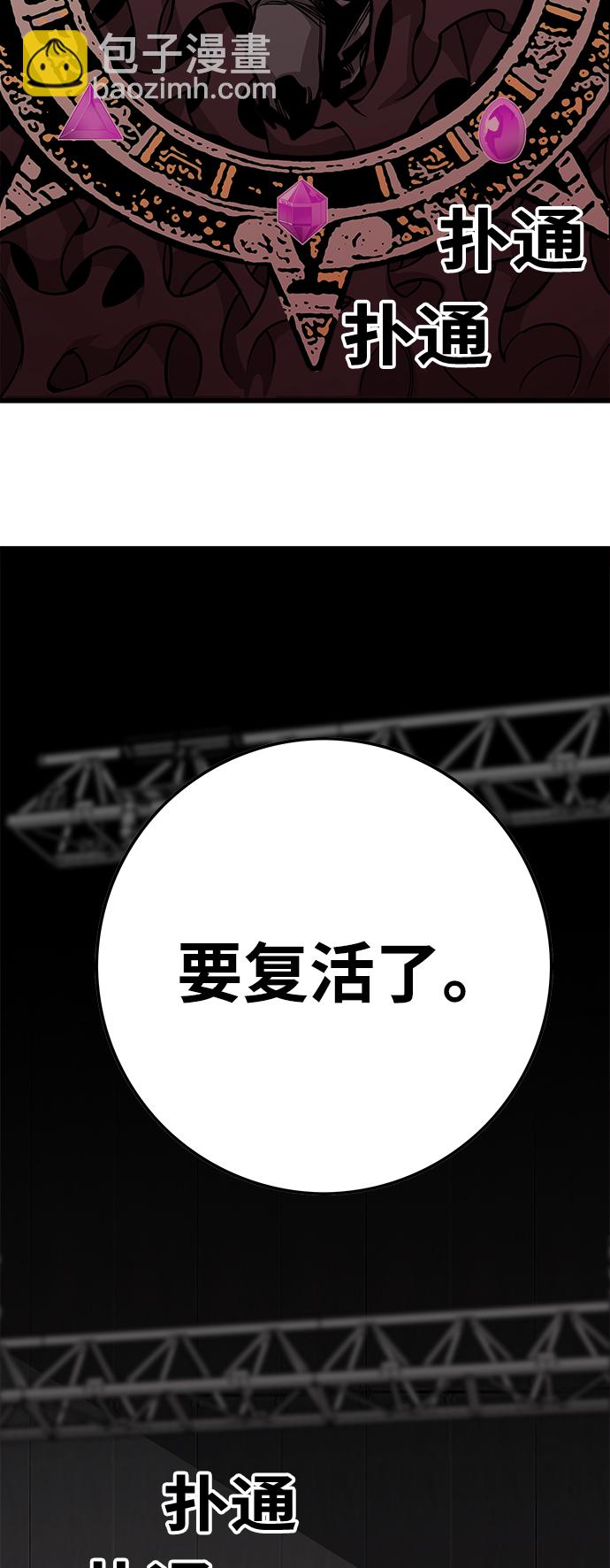 [第3季] 第35话81