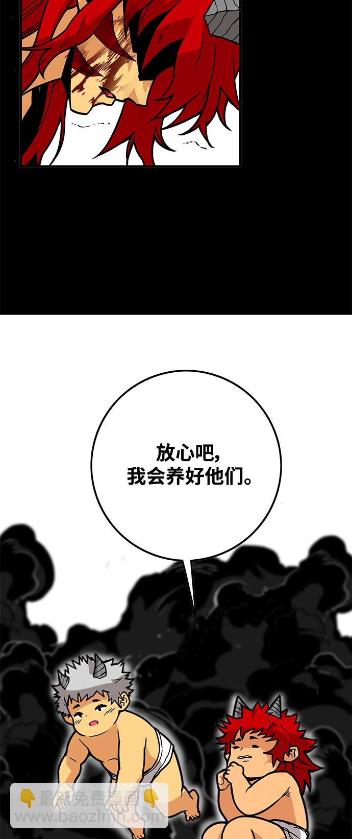 [第3季] 第35话9