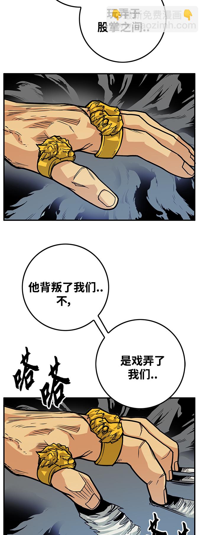[第3季] 第36话10