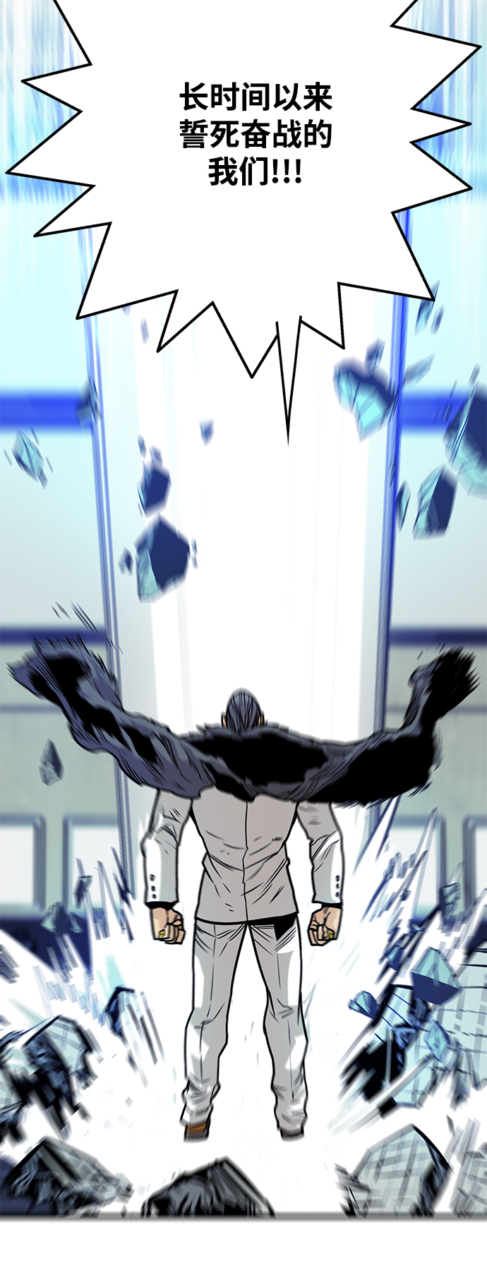 [第3季] 第36话12