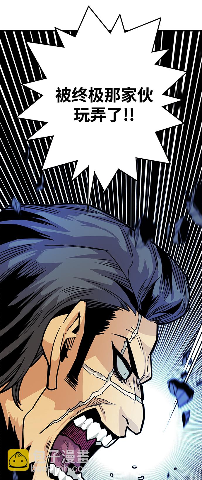 [第3季] 第36话13