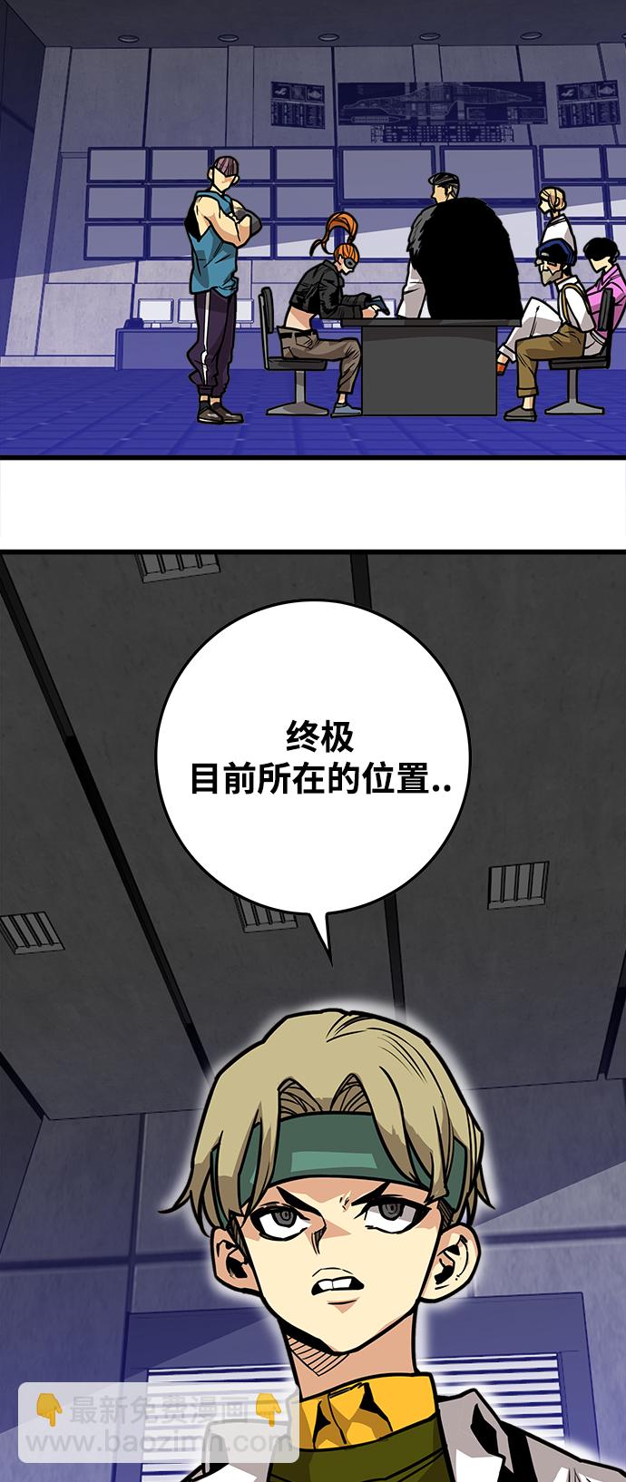 [第3季] 第36话15