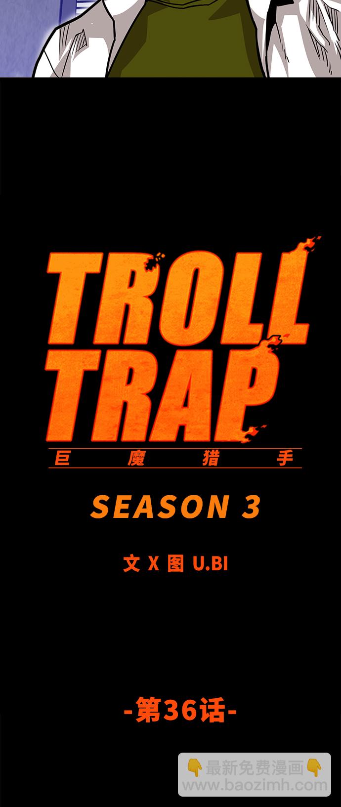[第3季] 第36话16