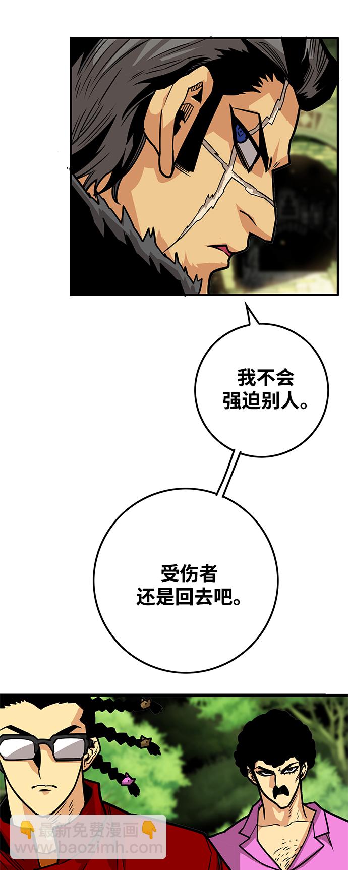 [第3季] 第36话19
