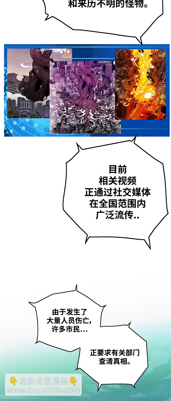 [第3季] 第36话2