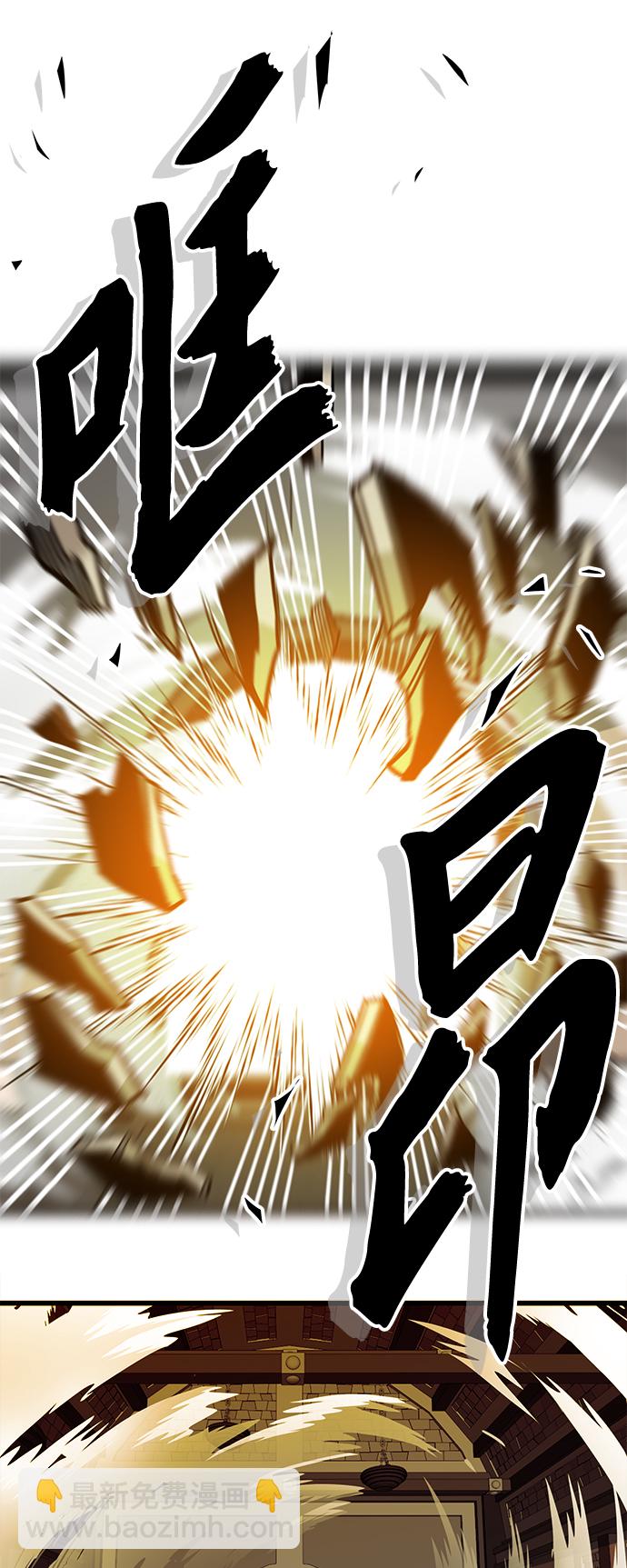 [第3季] 第36话23