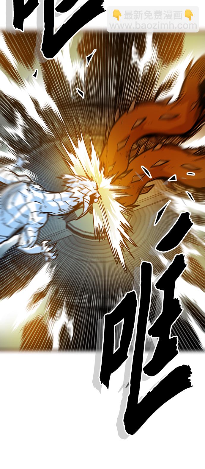 [第3季] 第36话36