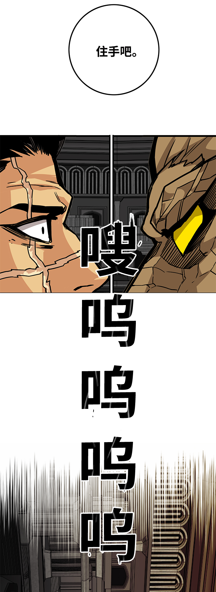 [第3季] 第36话38