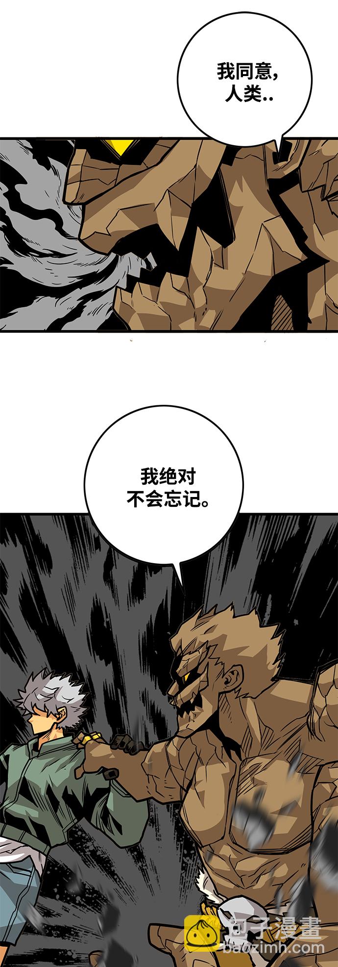 [第3季] 第36话43