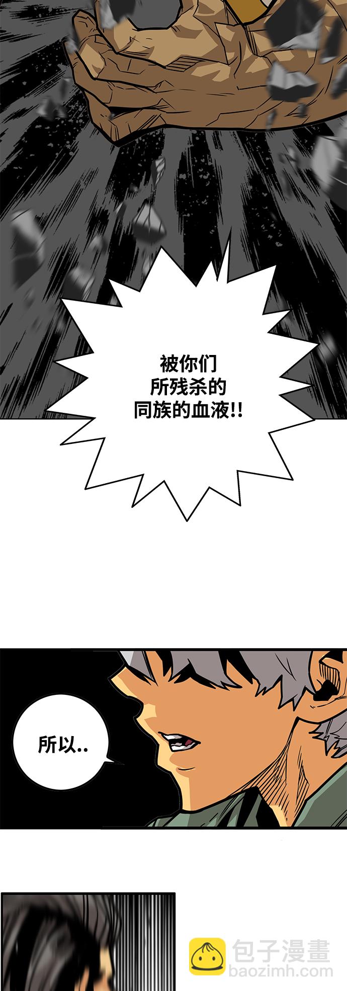 [第3季] 第36话44