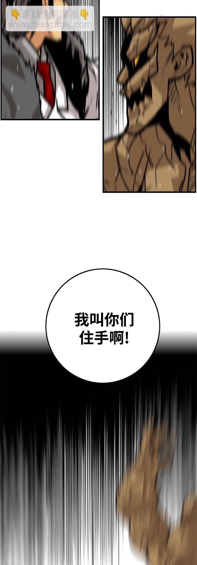 [第3季] 第36话45