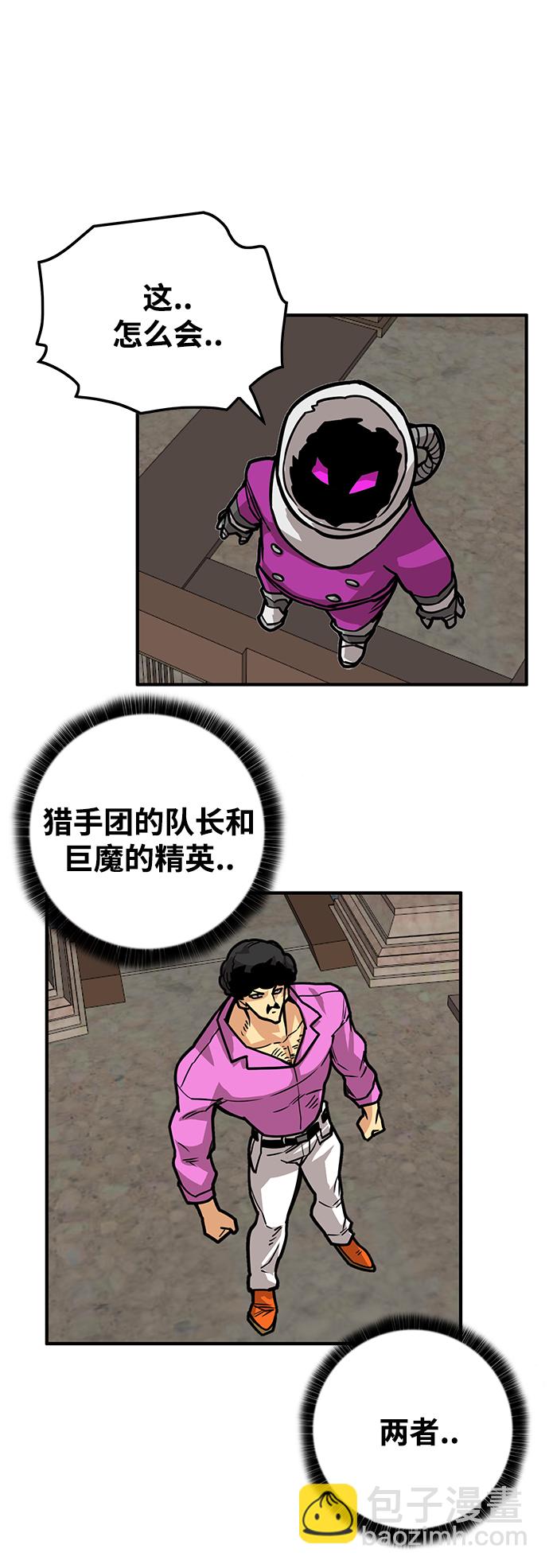 [第3季] 第36话48