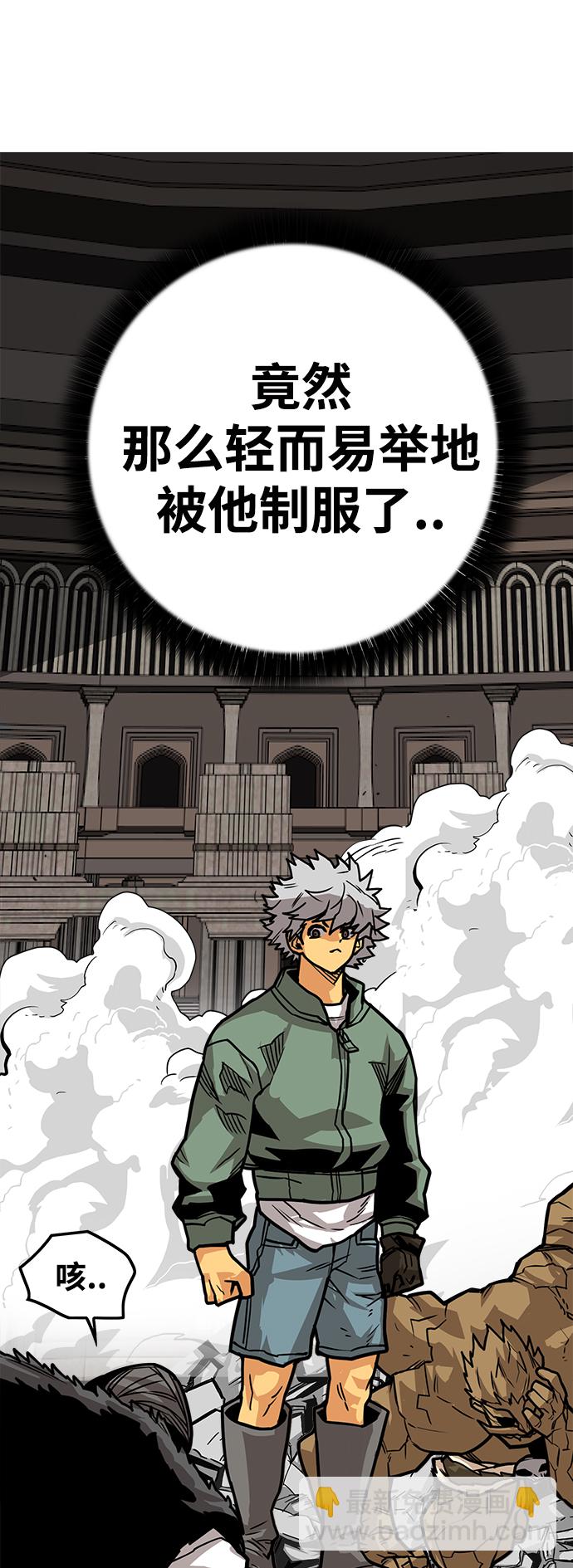 [第3季] 第36话49