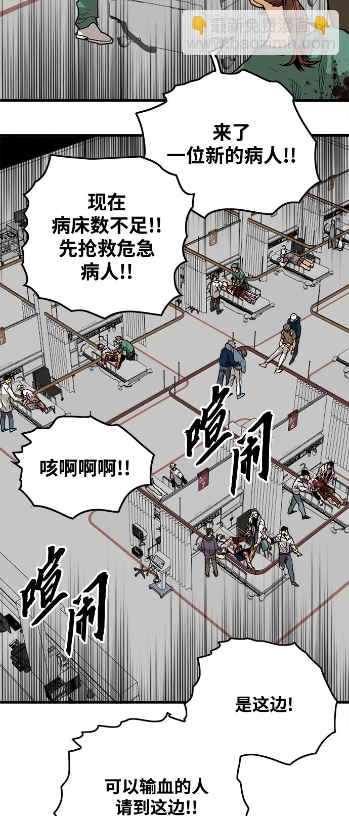 [第3季] 第36话5