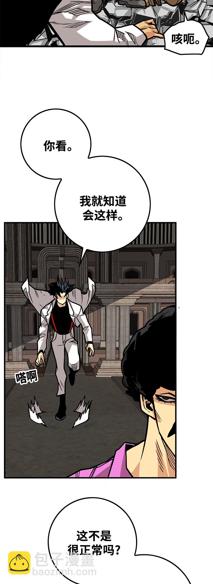 [第3季] 第36话54