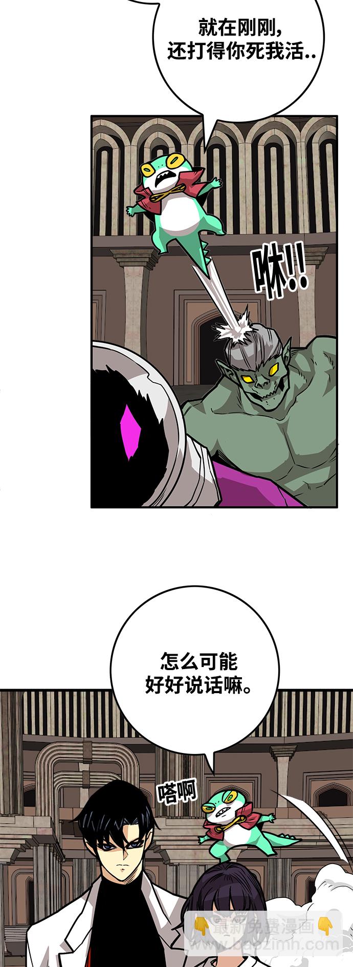 [第3季] 第36话55