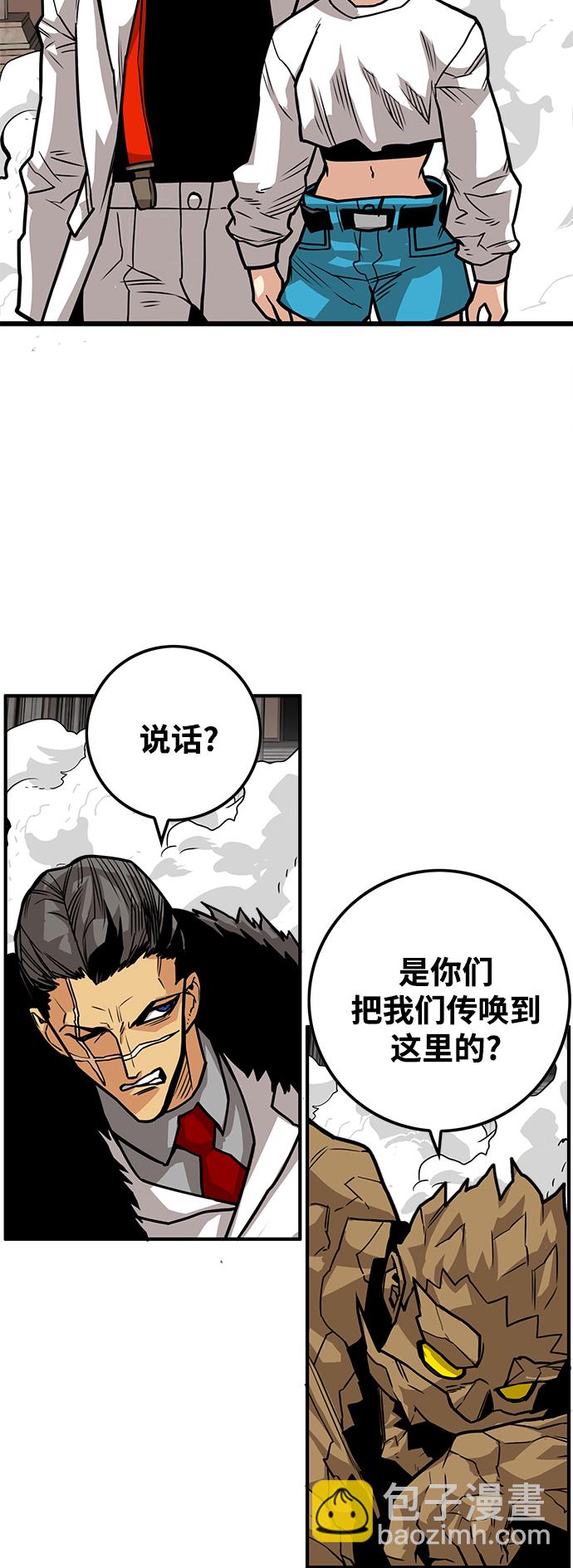 [第3季] 第36话56