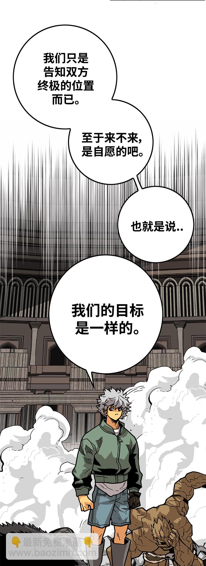 [第3季] 第36话57