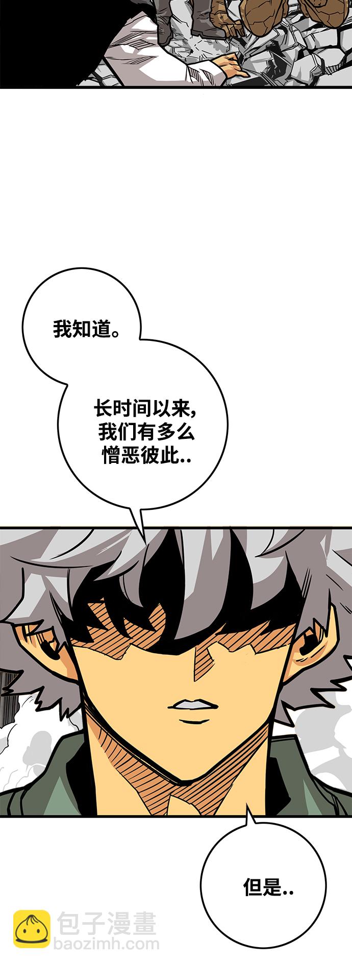 [第3季] 第36话58