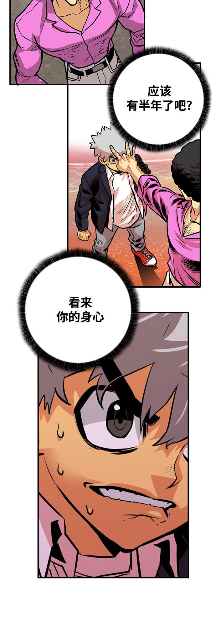 [第3季] 第36话62