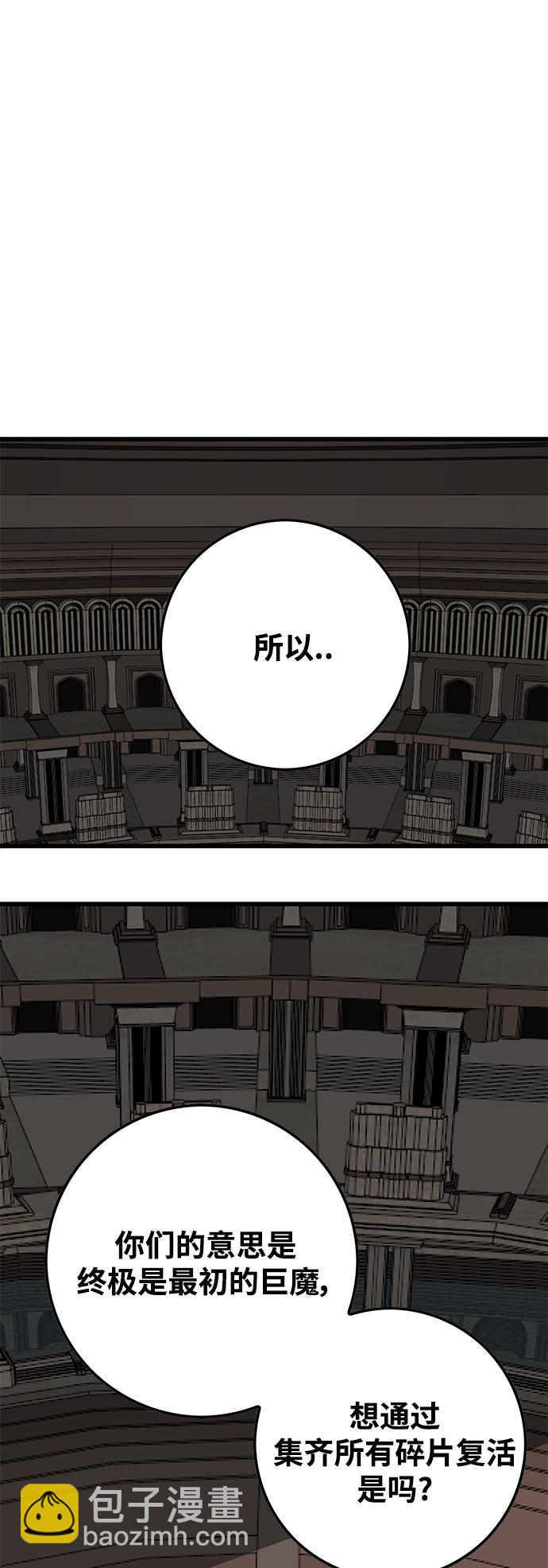 [第3季] 第36话65