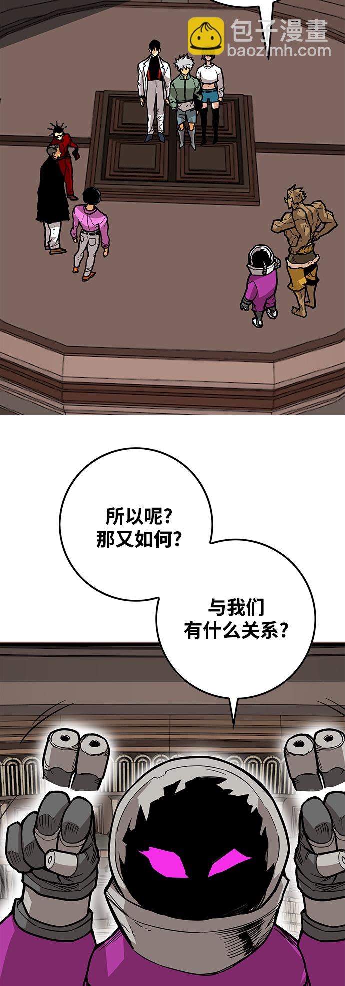 [第3季] 第36话66